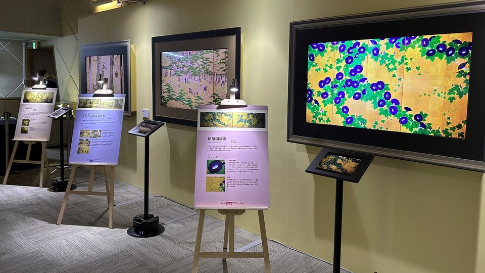 メトロポリタン美術館 × NHK アート新体験プロジェクト - 